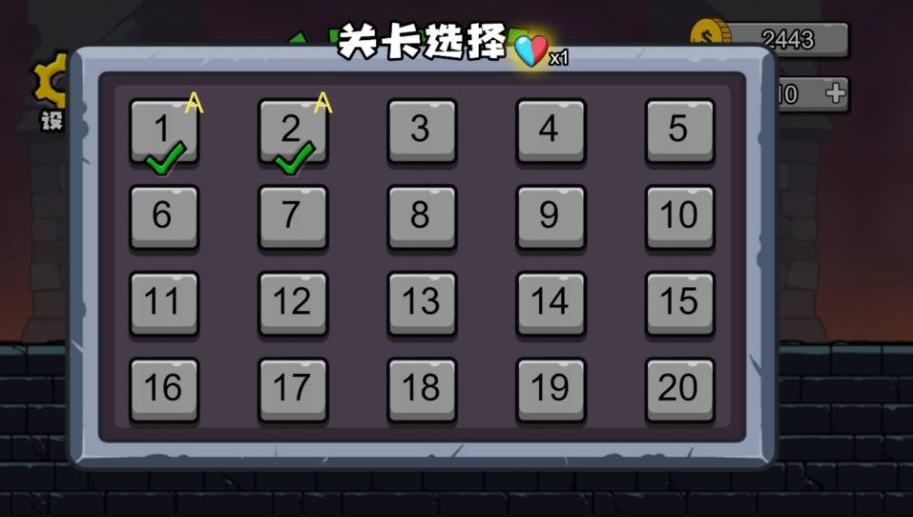 冰火人森林冒险双人联机版下载