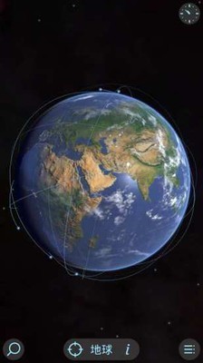 solarwalk2