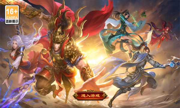 乾坤无极传世官方版