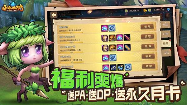 小冰冰传奇安卓混服版