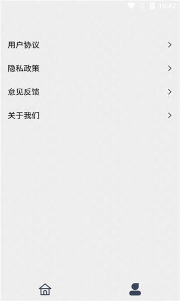 丽花智能工具