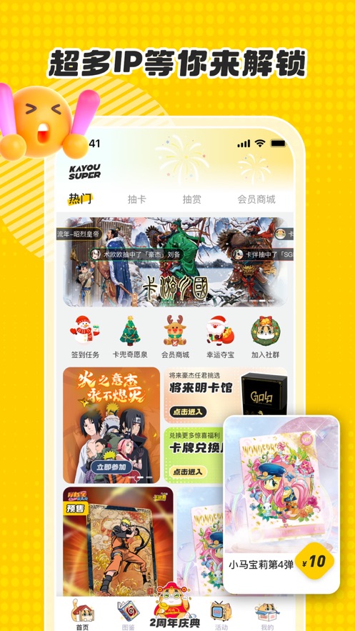 卡游术铂