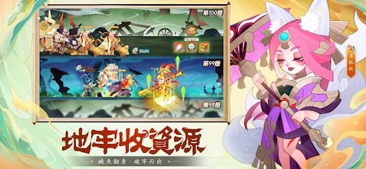 咻咻小神仙手游