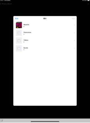 EasyWithAlbum