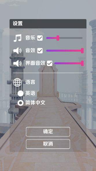 原神跑酷木糖版