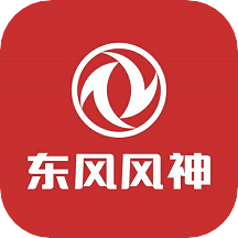 东风风神app