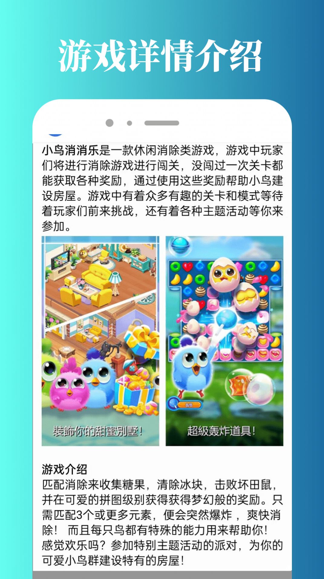 2499游戏乐园