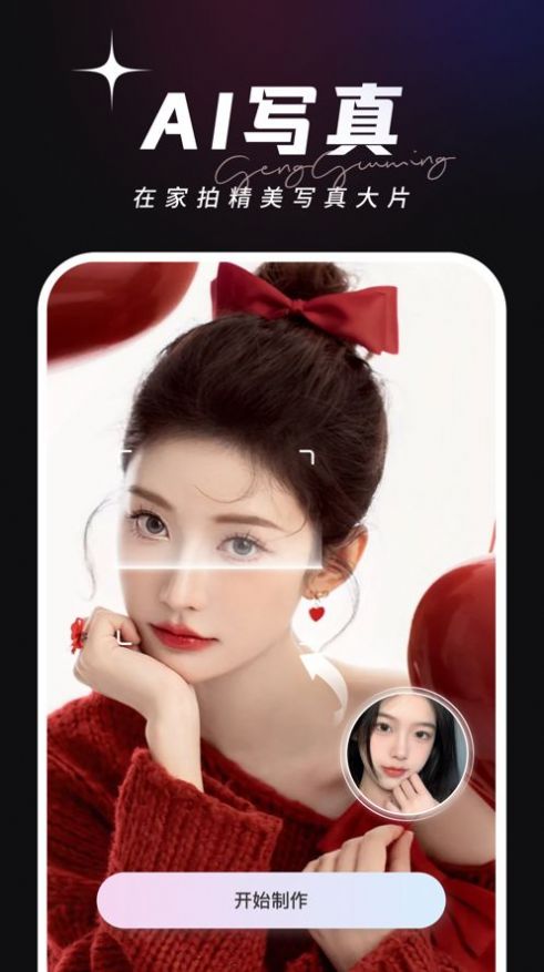 美映