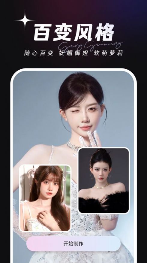 美映