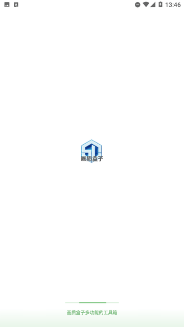小鱼画质助手无任务版下载
