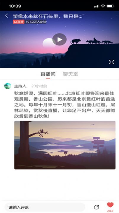 企业报安卓版