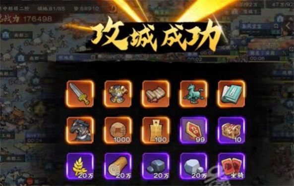 秦皇汉武群雄逐鹿官方版