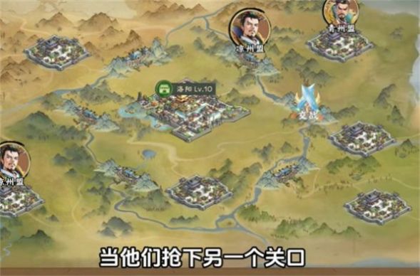 秦皇汉武群雄逐鹿官方版