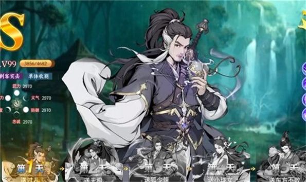 射雕江湖传官方版