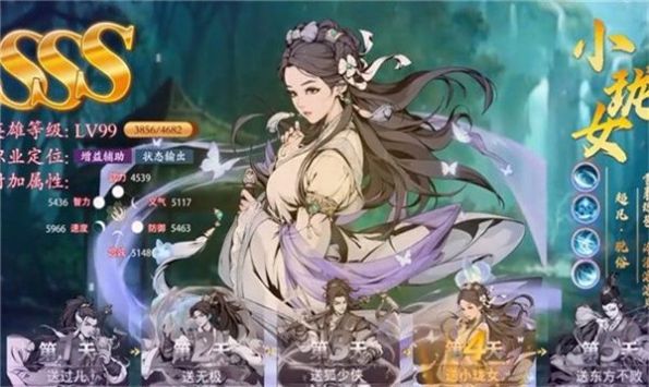 射雕江湖传官方版