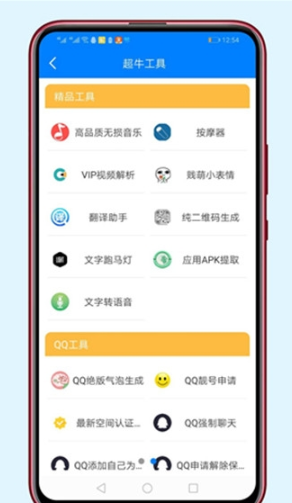 胖崽软件库合集软件资料