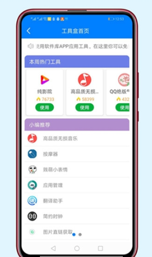 胖崽软件库合集软件资料