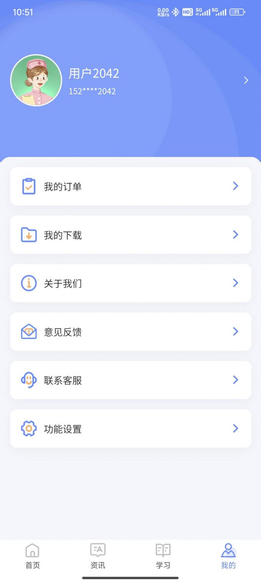 识宇职考
