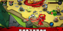 僵尸之王游戏完整版下载