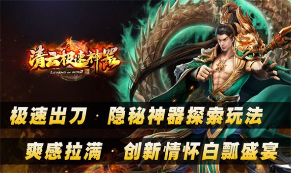 清云极速神器官方版