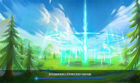 精灵之翼官方版