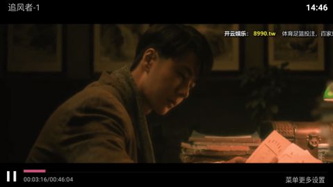 南瓜影院电视剧免费下载软件