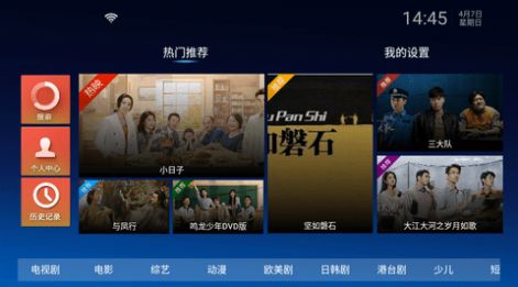 南瓜影院电视剧免费下载软件