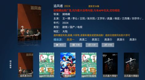 南瓜影院电视剧免费下载软件