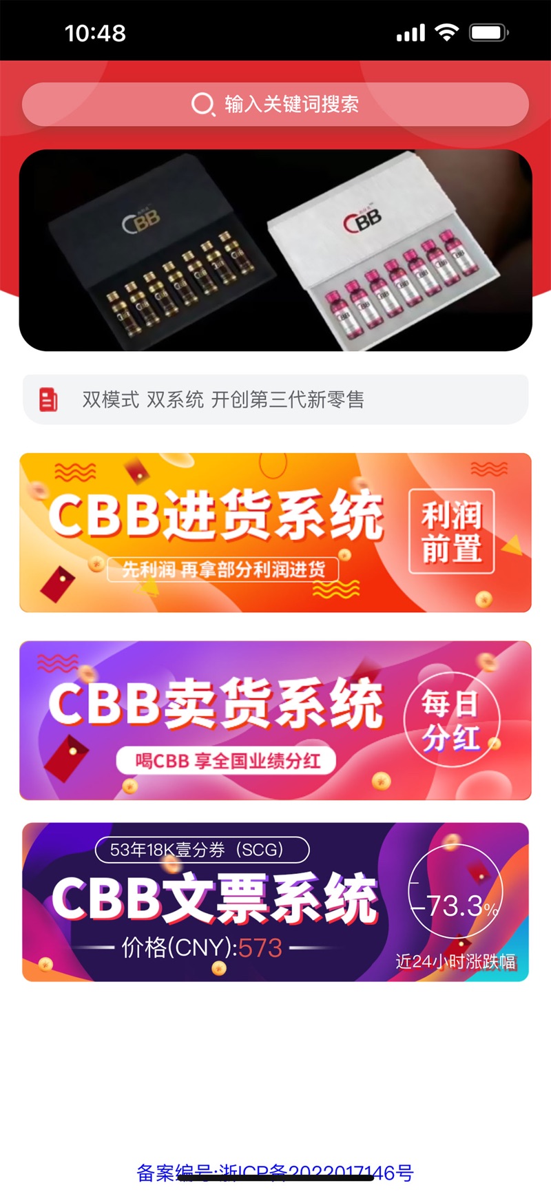 易趣CBB