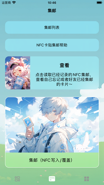 灰牧云游戏助手
