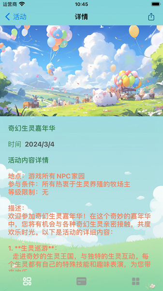 灰牧云游戏助手