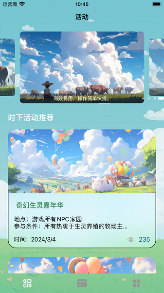 灰牧云游戏助手