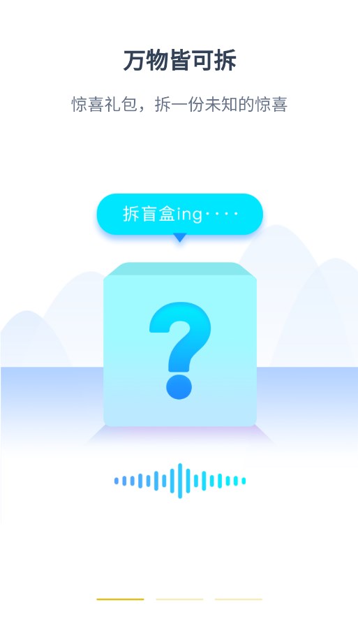 万佳优选官方版