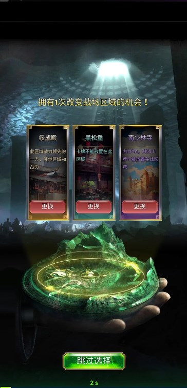 金庸书剑恩仇录游戏