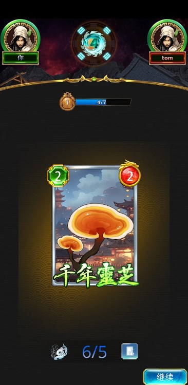 金庸书剑恩仇录游戏