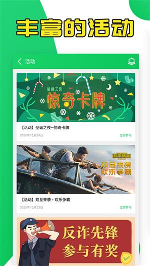 葫芦侠老版本