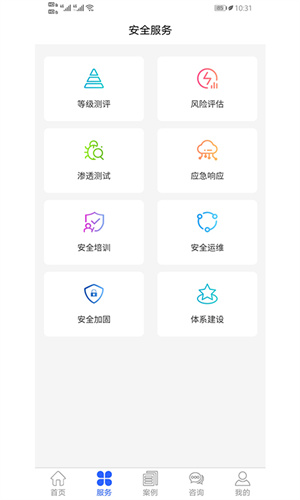 宝通测评app