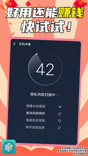 极速冷却精灵