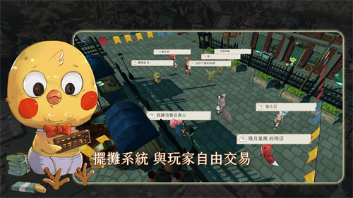 工匠物语中文版