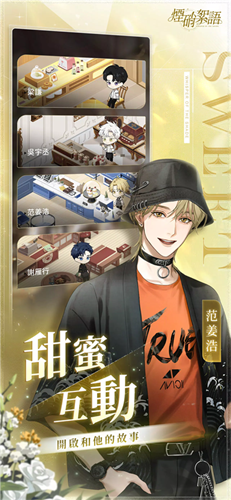 烟硝絮语下载繁中版