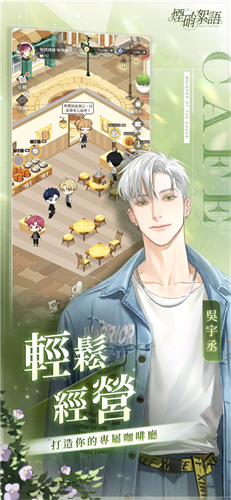 烟硝絮语下载繁中版