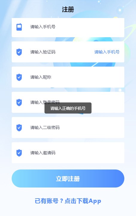 话匣子