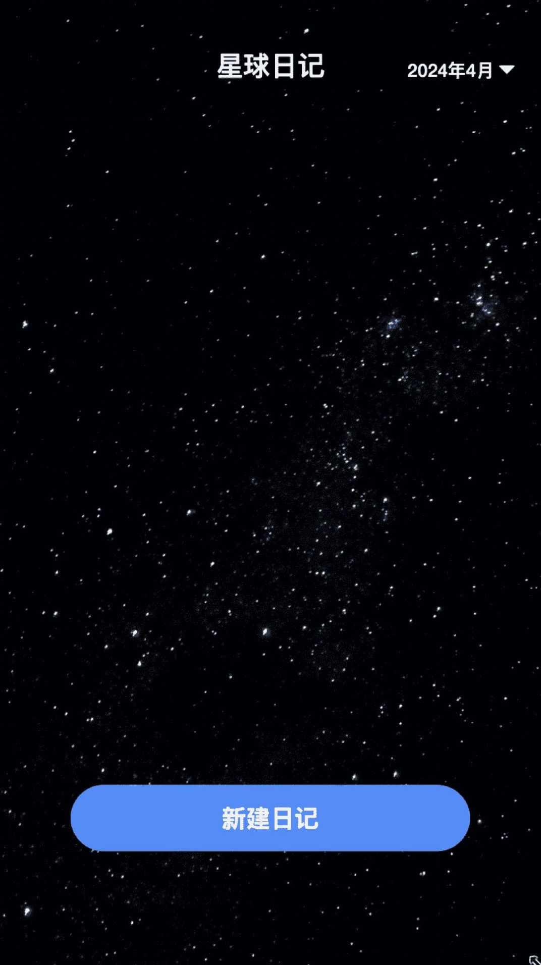 星球来电
