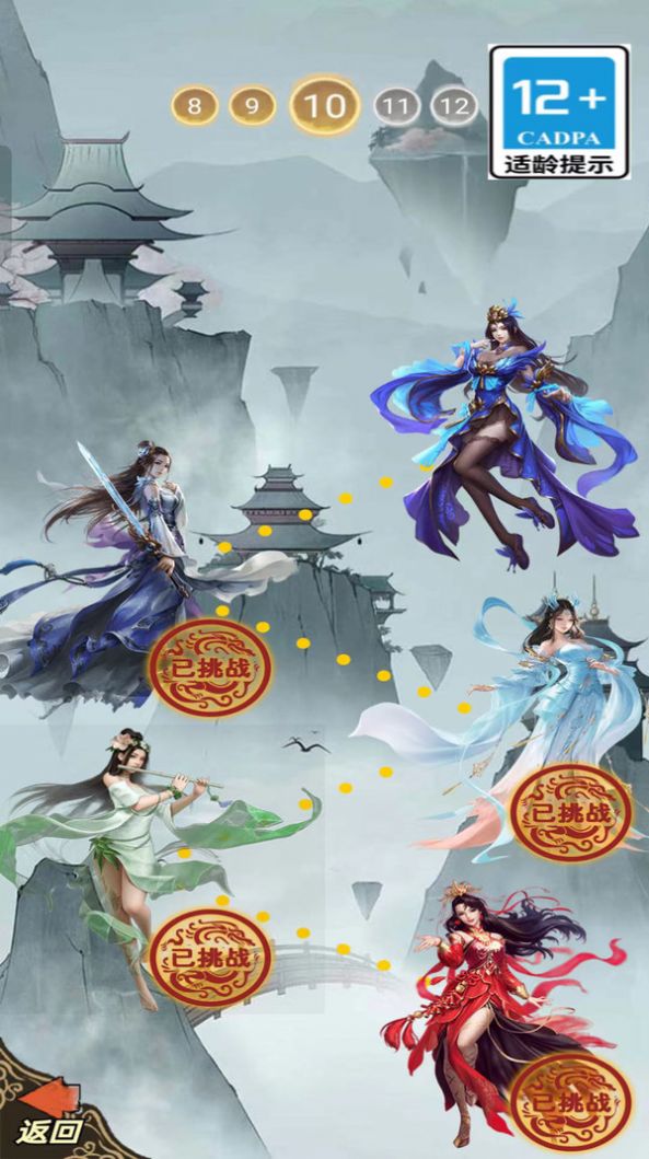 元梦之世界游戏