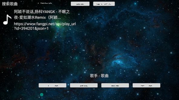 TV音乐盒