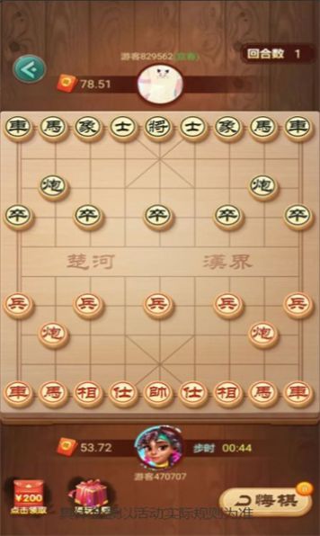 全民下象棋下载红包版