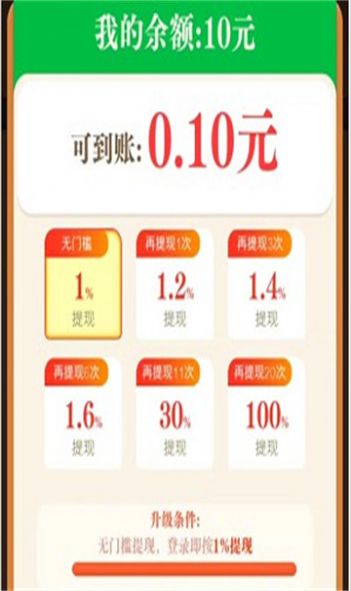全民下象棋下载红包版