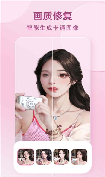 全栈时光穿梭机2人未