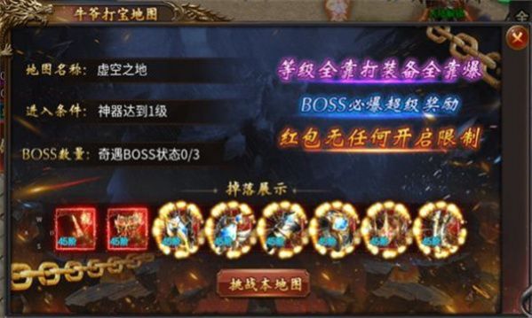 寻游传奇官方版