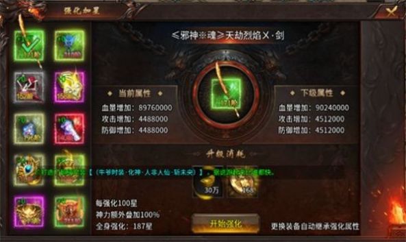 寻游传奇官方版